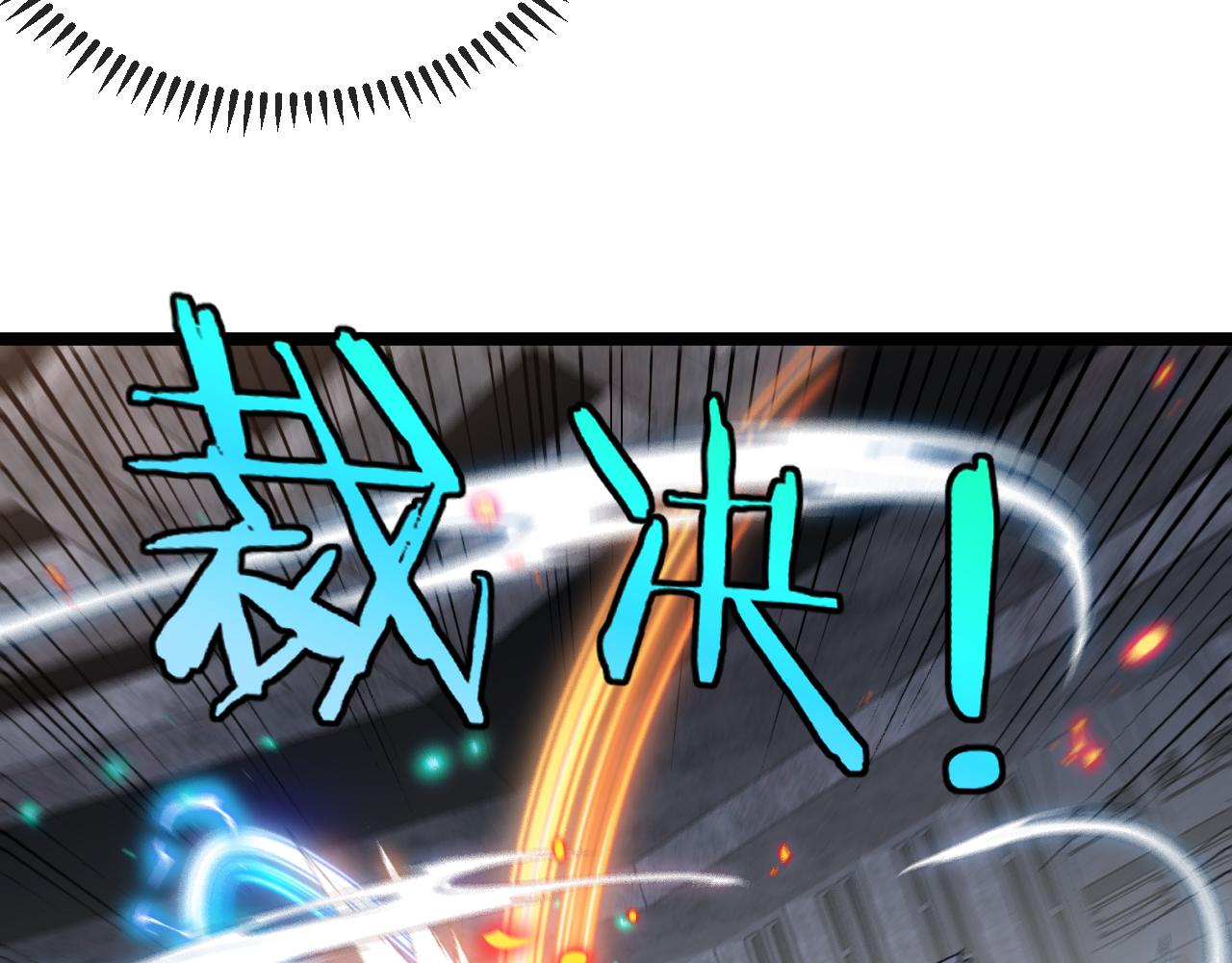 第64话：智斗五阶武者23