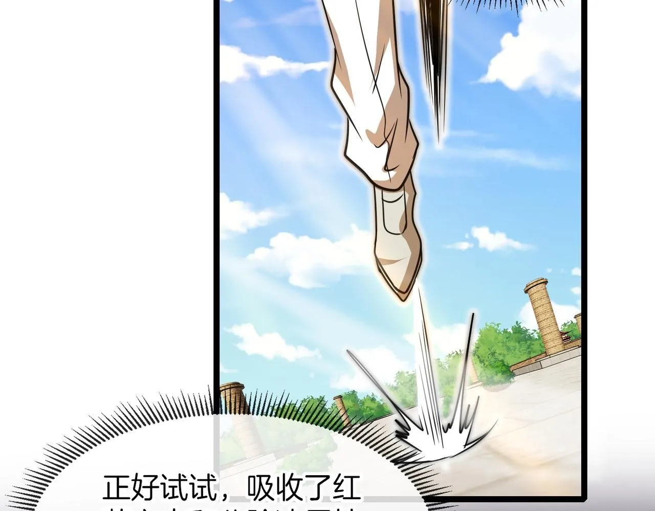 第98话：愿赌服输105