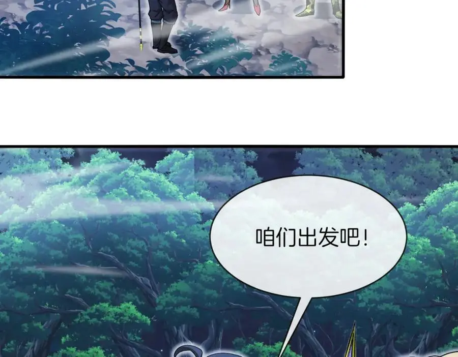 第115话：冰莲火5