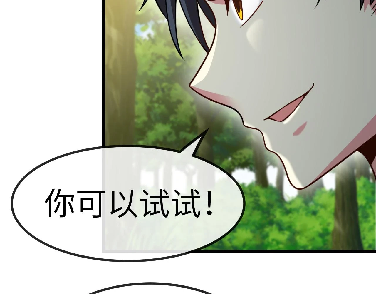 第69话：死亡之路的尽头32