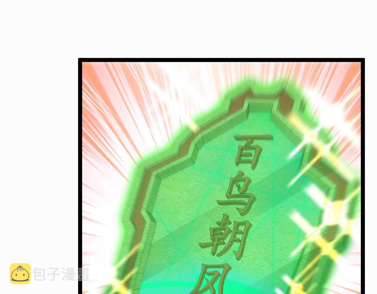 第6话 死里逃生102