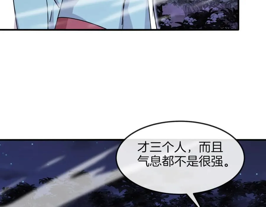 第123话：哥哥90
