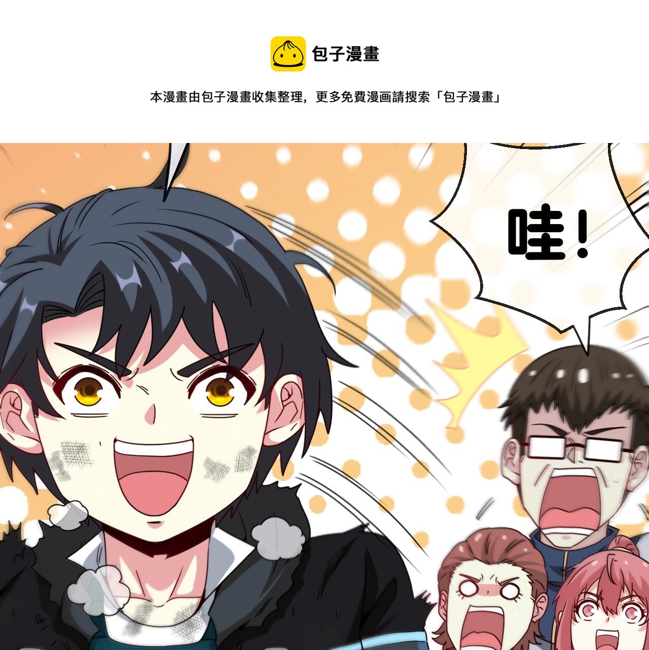 第16话 演武战开始！52