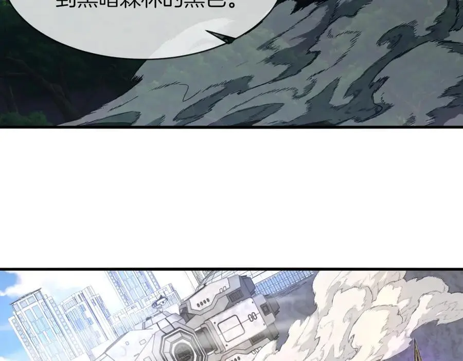 第109话：黑暗森林109