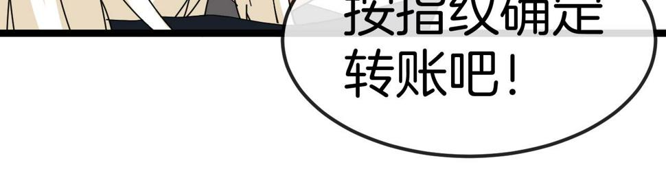 第72话：双人宿舍104