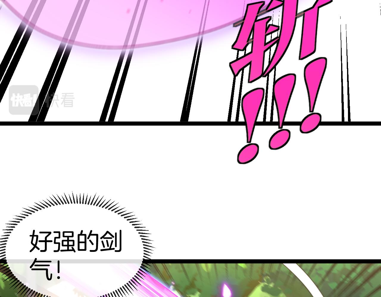 第39话 决战唐门45