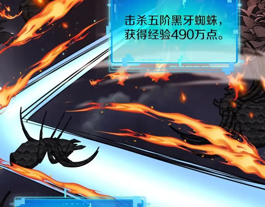 第118话：变态忍者50
