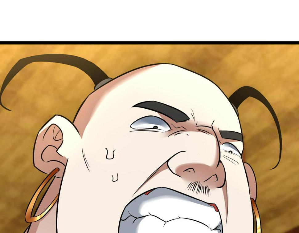 第74话：洛月砸场子119