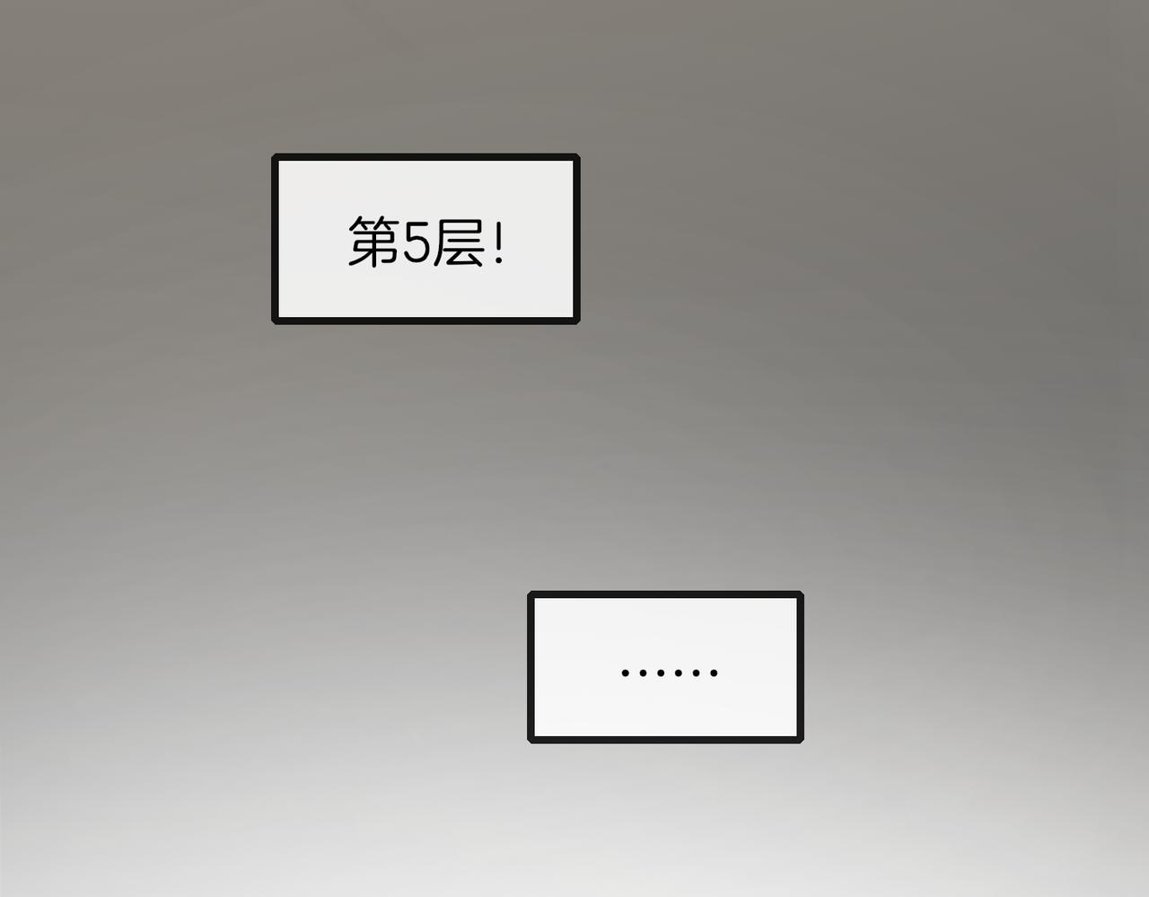 第105话：再战故敌71