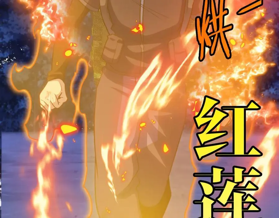 第131话：弱小就是原罪！49