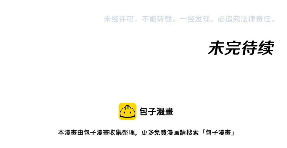 第73话：反勒索126