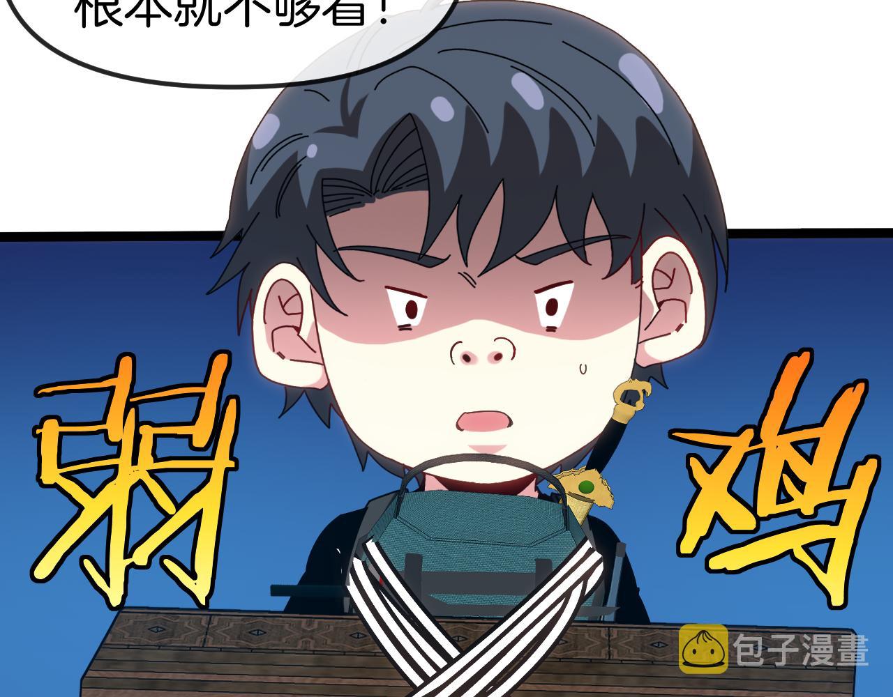 第66话：再遇洛月111