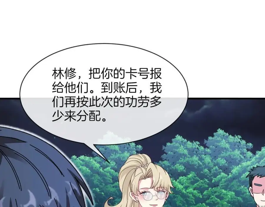 第114话：一个小目标117