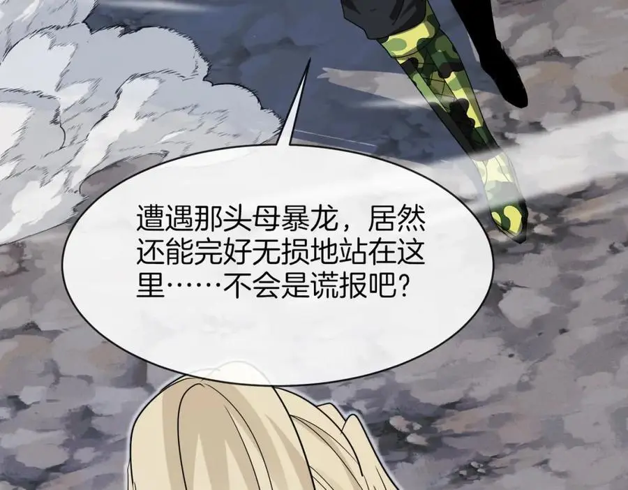 第114话：一个小目标98