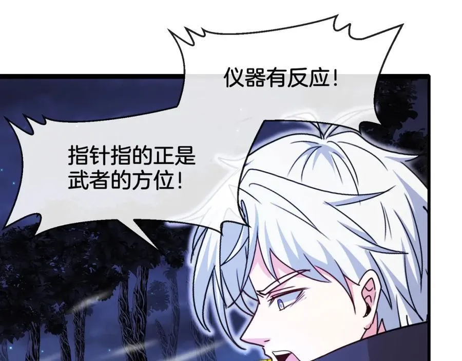 第125话：冰莲湖22