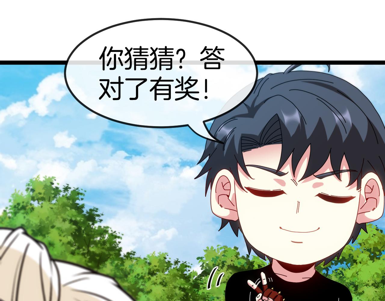 第66话：再遇洛月47