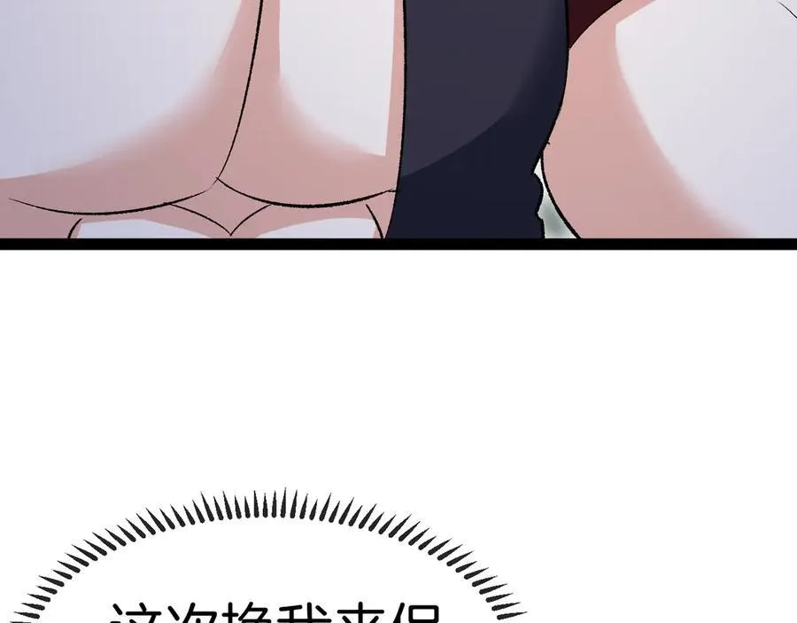 第130话： 吸收冰莲火23