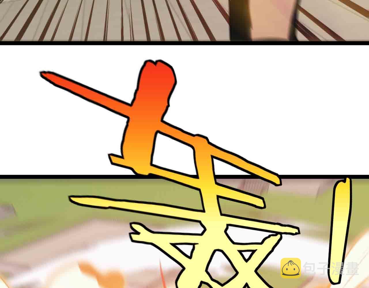 第32话 强弩之末59