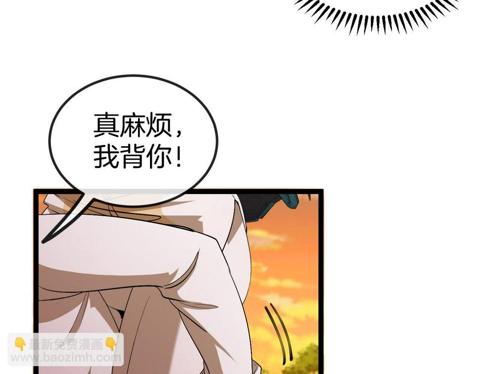 第79话： 我不是故意的啊！25