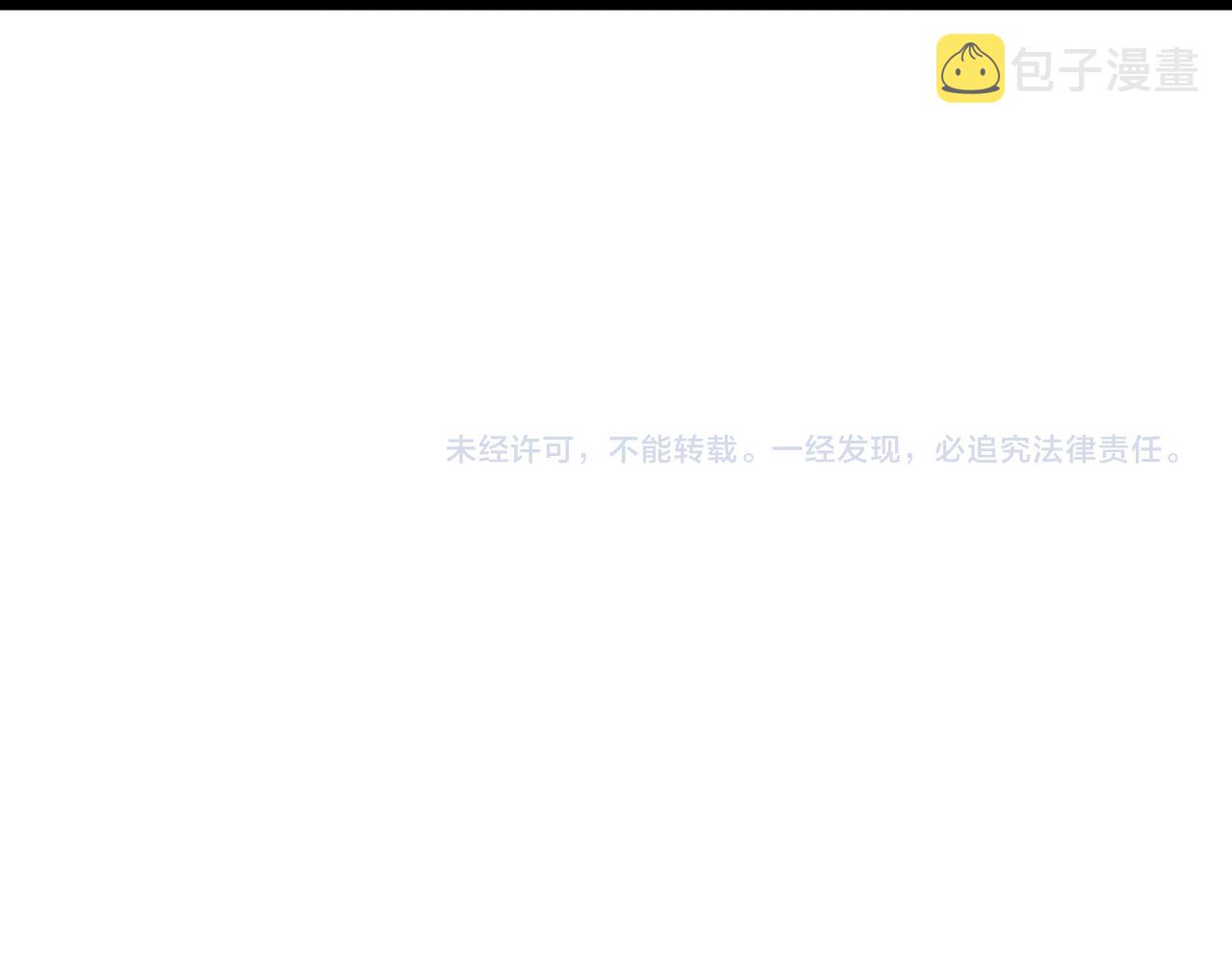 第28话 力与技，剑与枪142