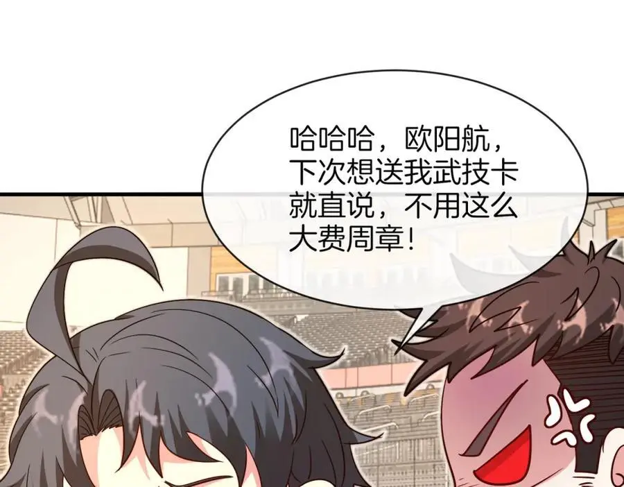 第108话：再见萧若水54