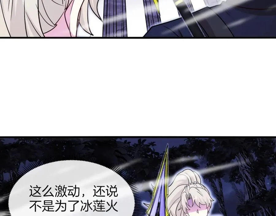 第125话：冰莲湖26