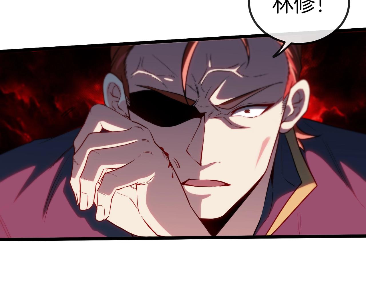 第1话 神级系统，点击就送！126