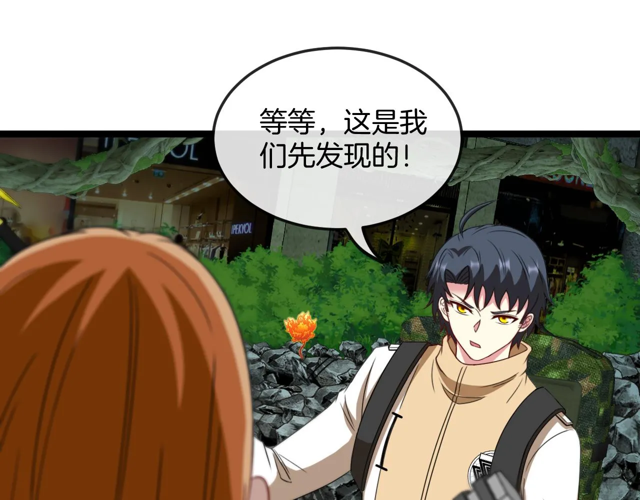 第87话：红莲之火93