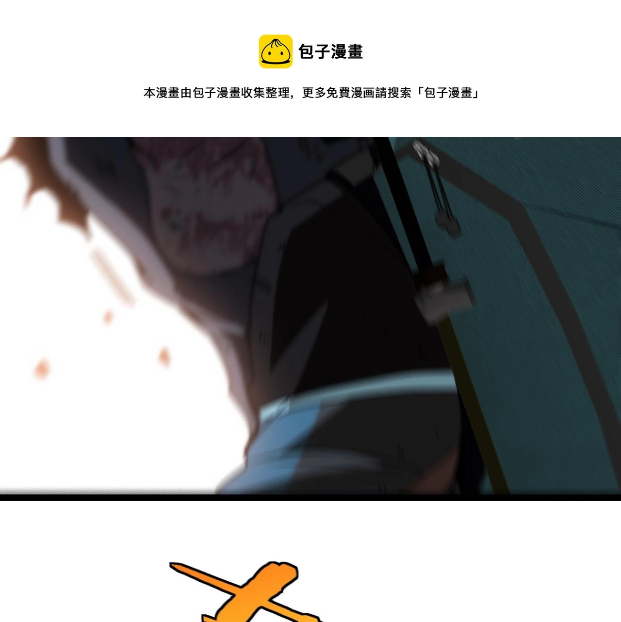 第24话 奥义觉醒!50