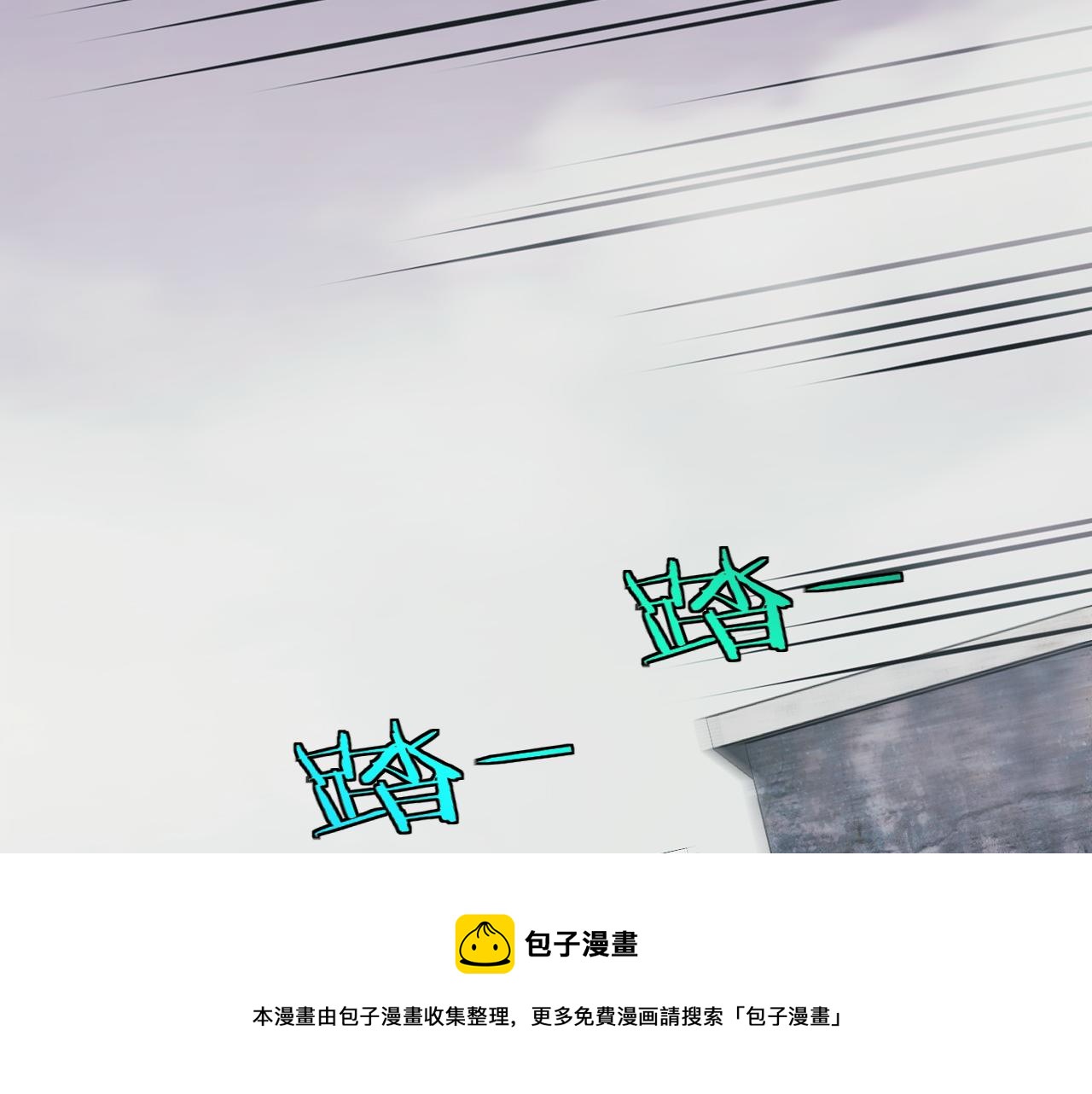 第21话 四面围城！110