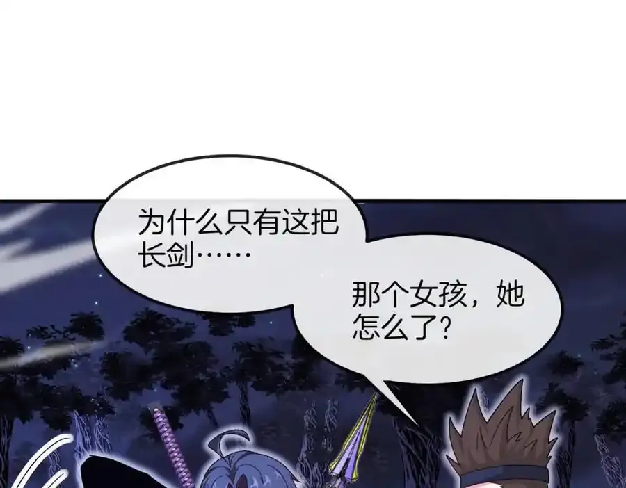 第121话：黑川会会长51