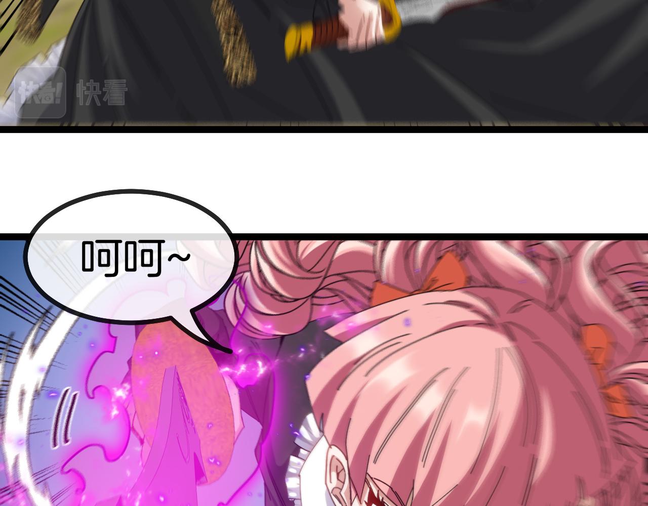 第46话 百里是大婶!_6