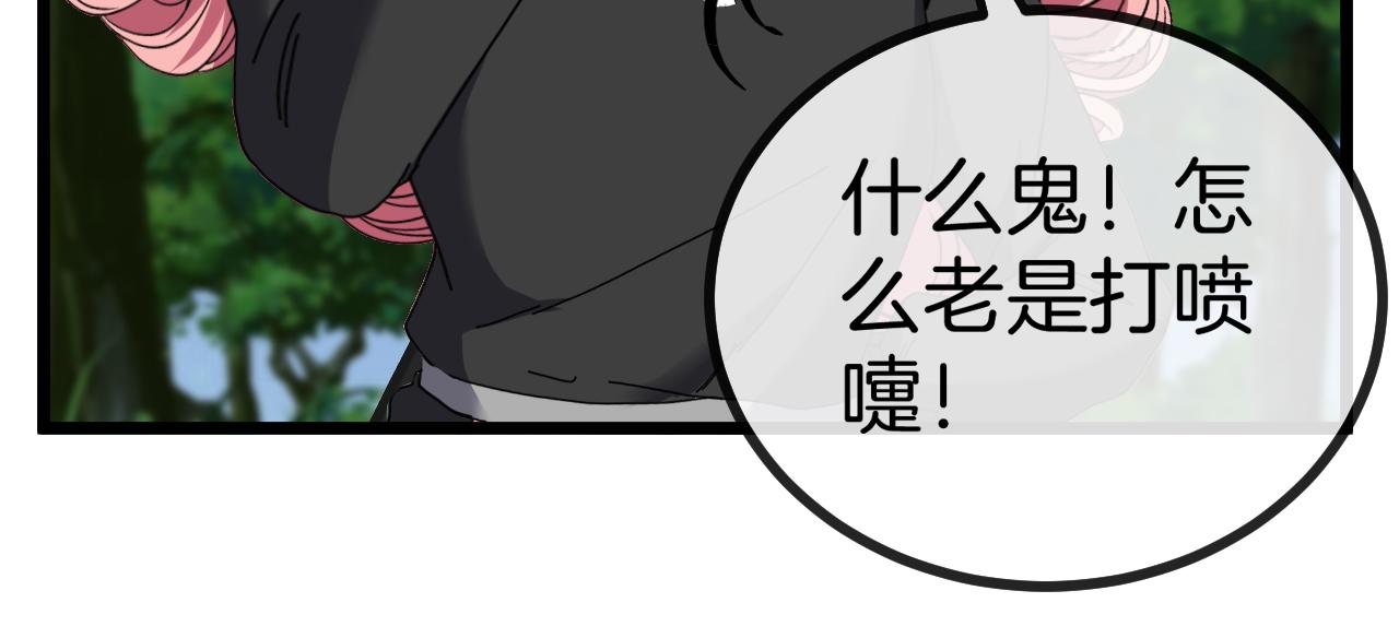第51话 出击死亡之路116