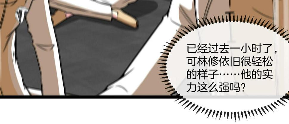 第76话：三倍重力训练71