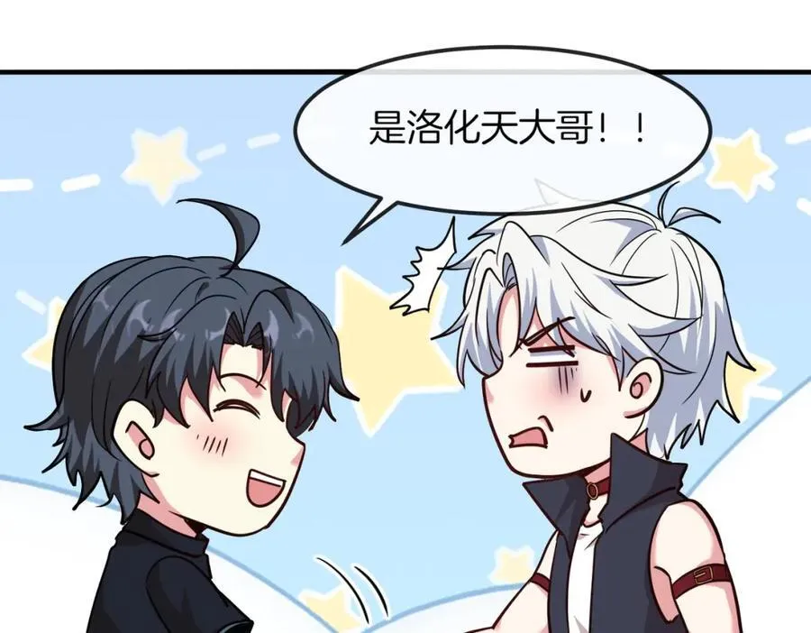 第123话：哥哥47