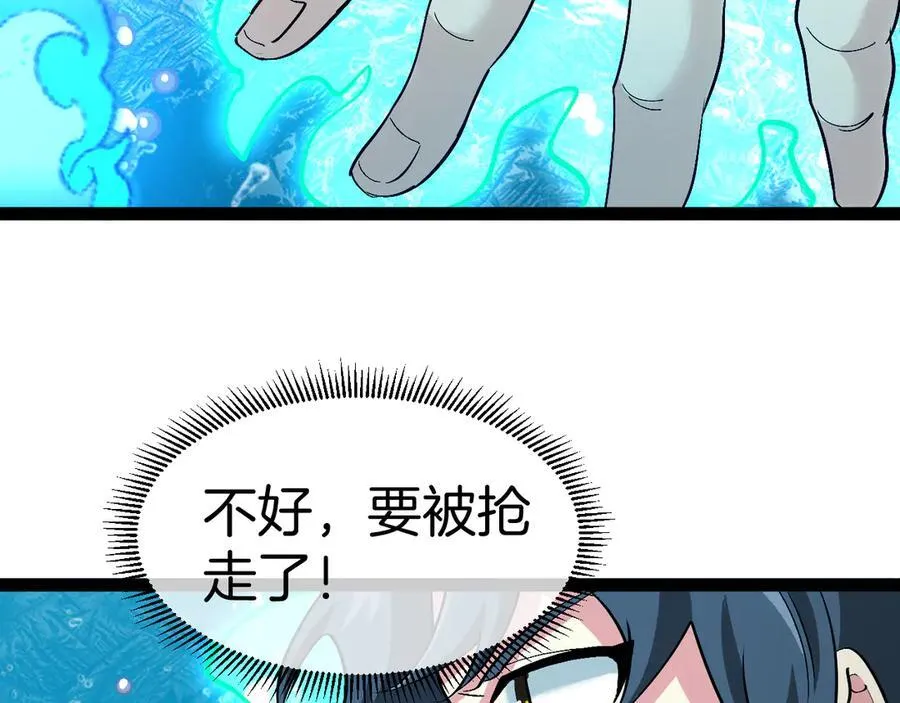 第128话：冰莲火开花了86