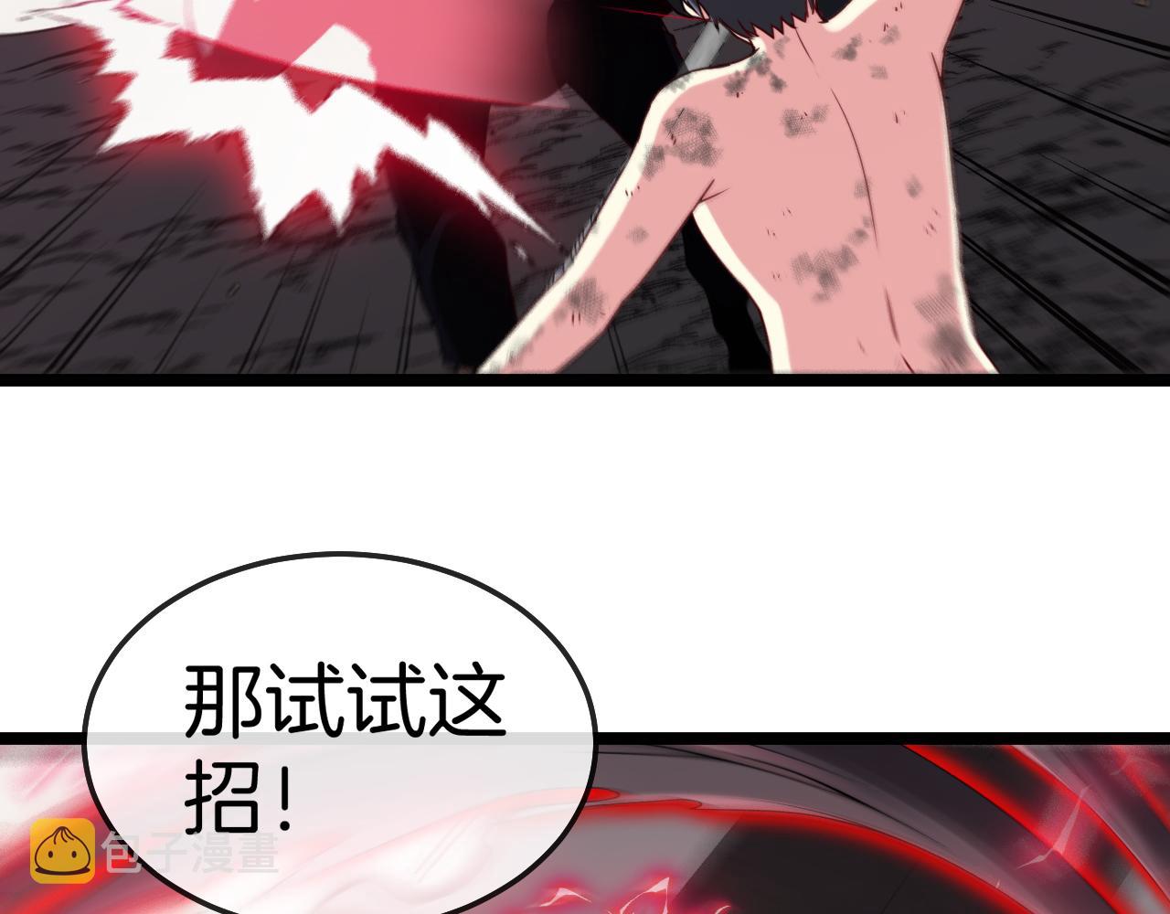 第27话 巨剑暴徒128