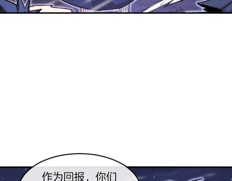 第123话：哥哥17