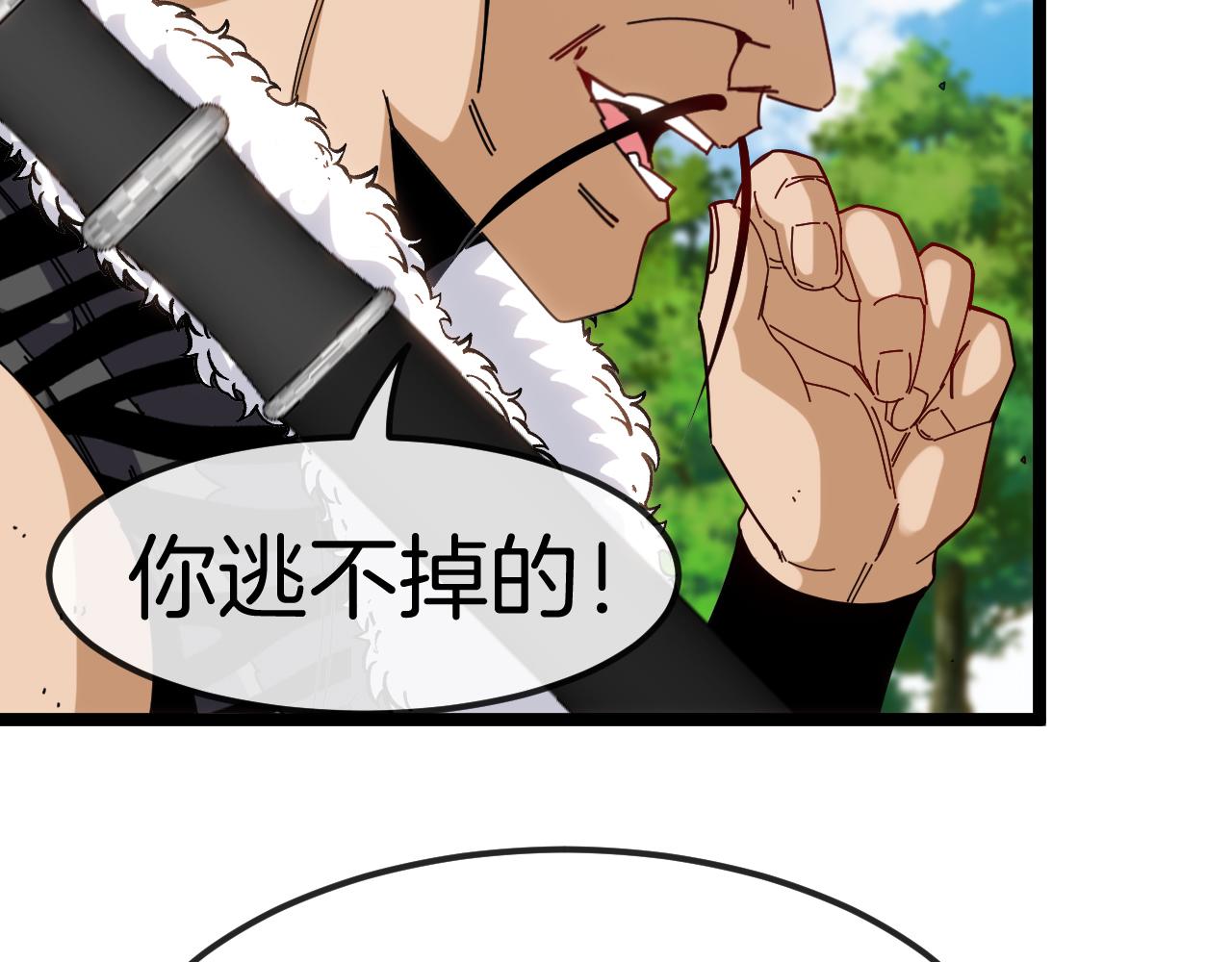 第66话：再遇洛月105