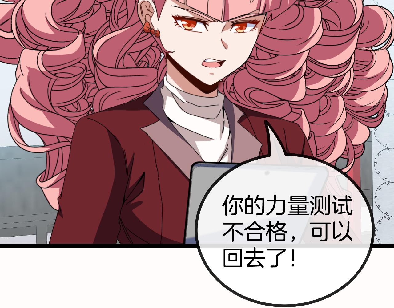 第49话 加入武者联盟54