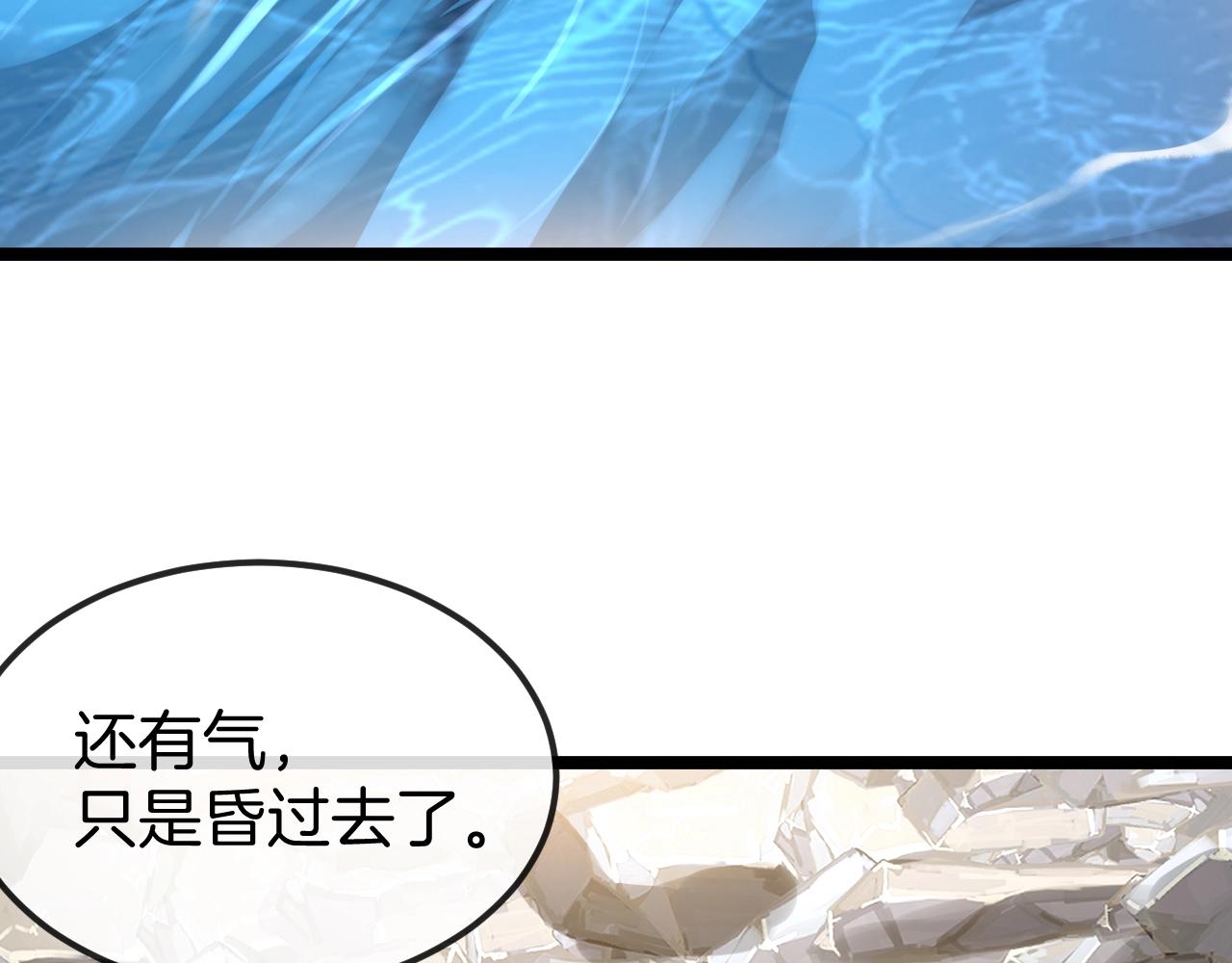 第6话 死里逃生18