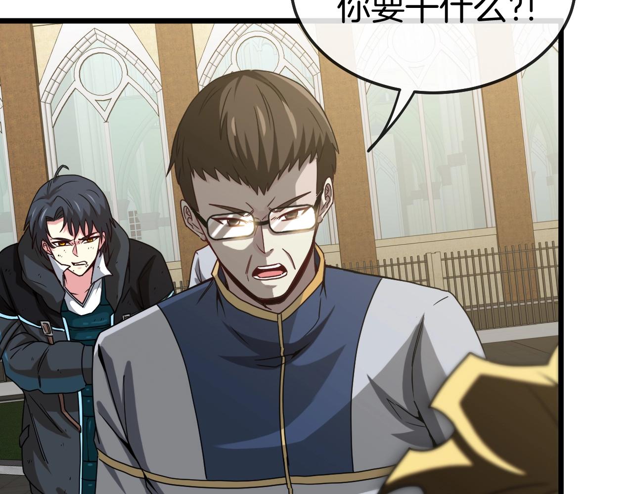 第15话 百强榜唐天78