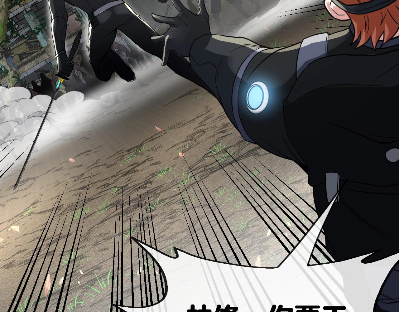 第3话 丧尸狂潮！128