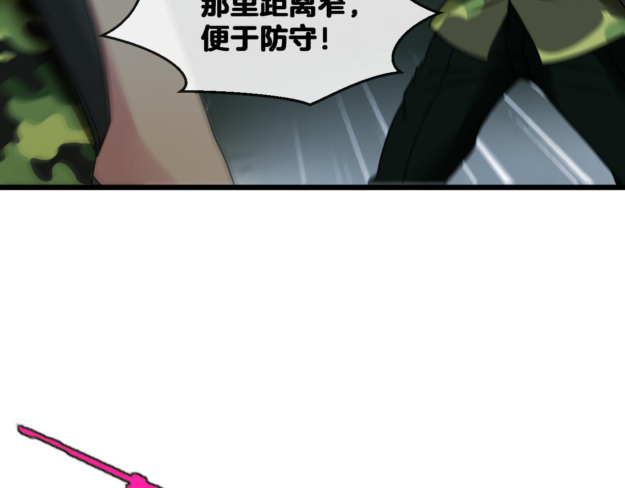 第21话 四面围城！44