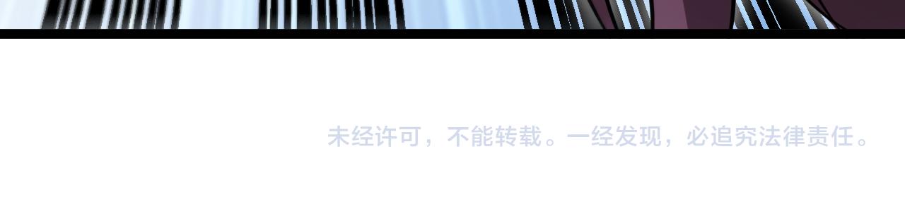 第57话 黑水之恶战135