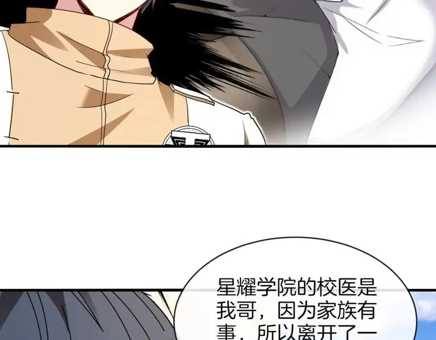 第109话：黑暗森林10