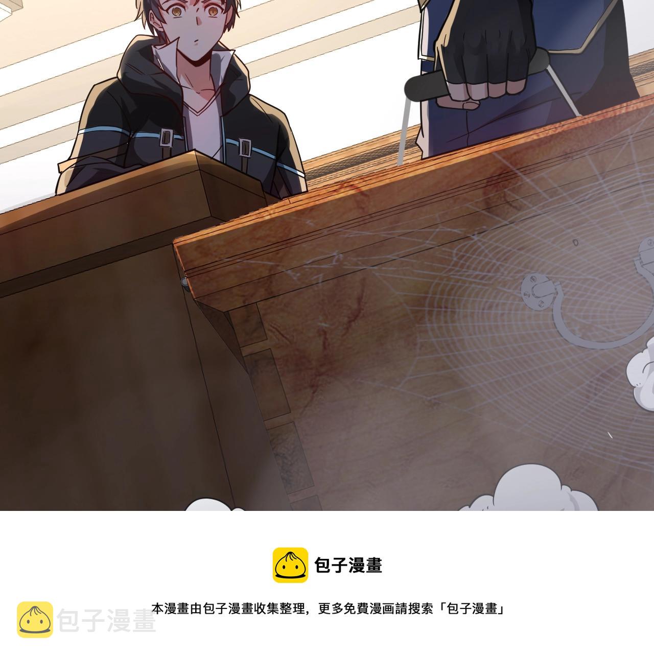 第13话 长枪银魂80