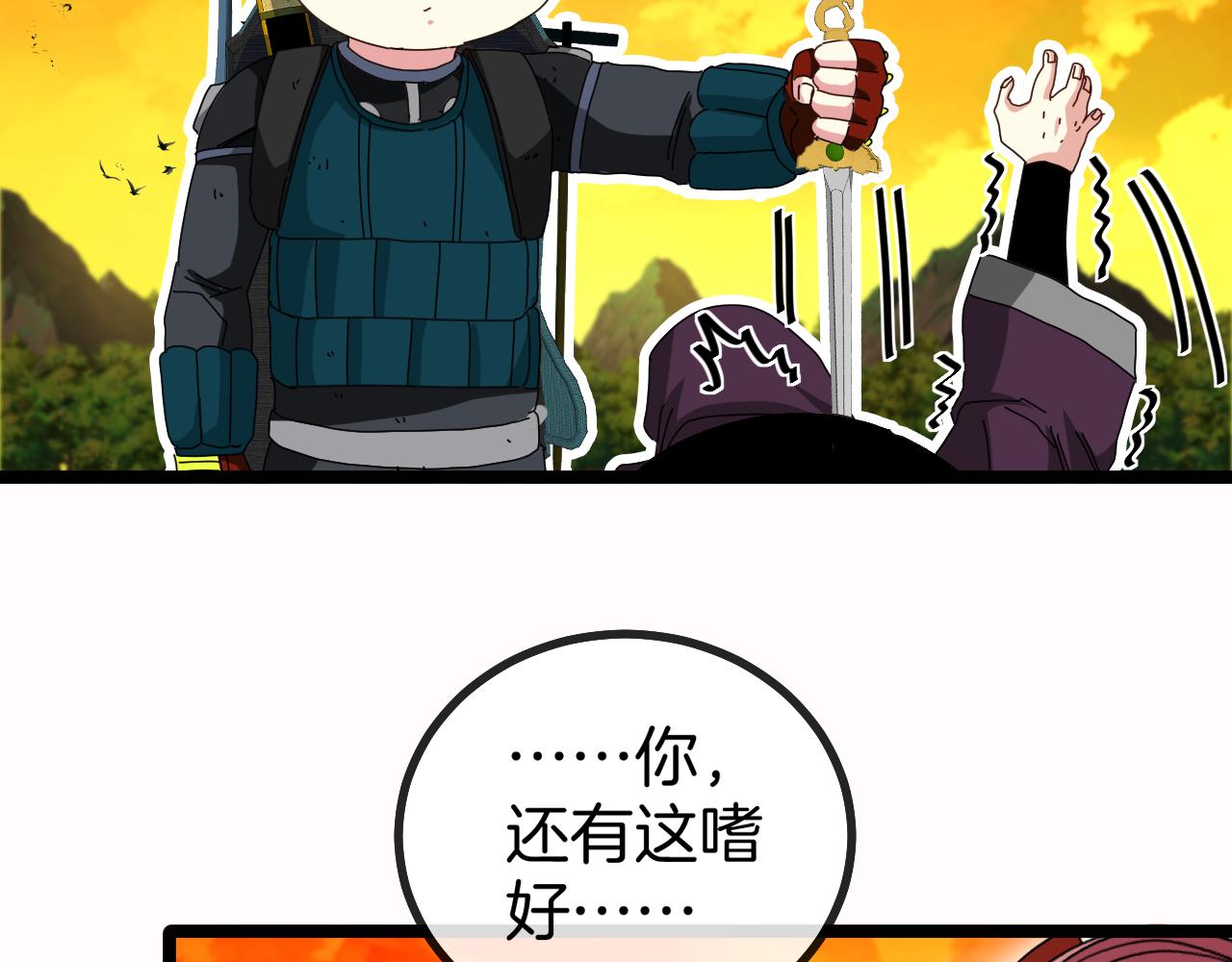 第46话 百里是大婶!_60
