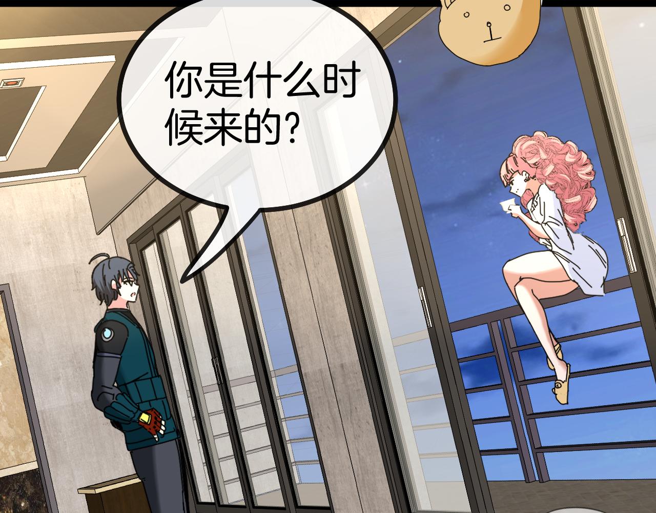 第48话 到达黑海城61