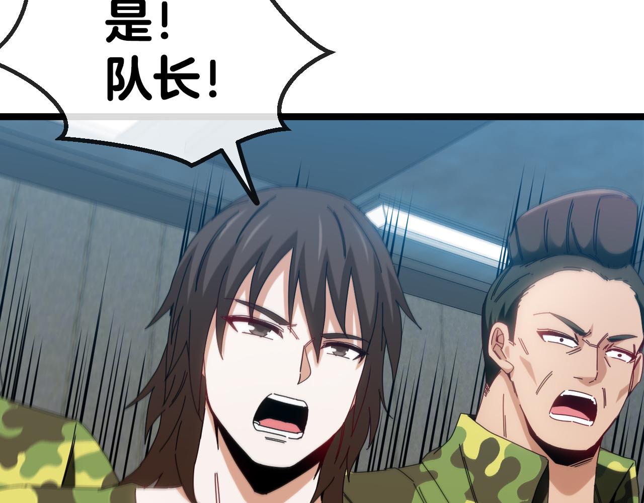 第37话 林修被开除！52